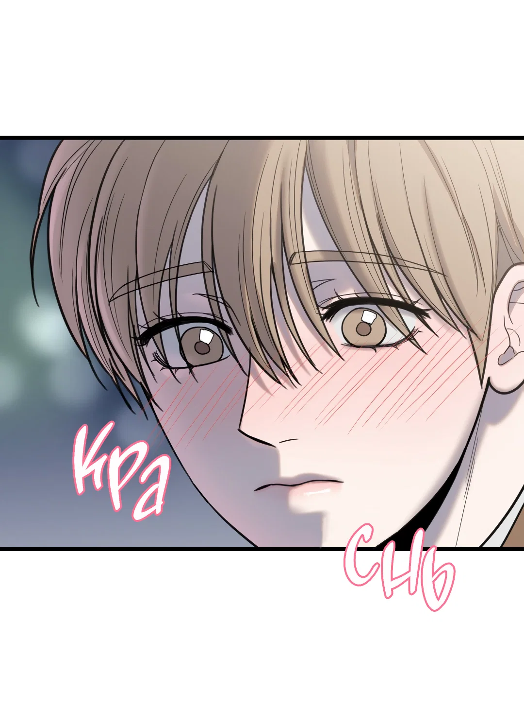 Манга Мой садистичный господин - Глава 37 Страница 29