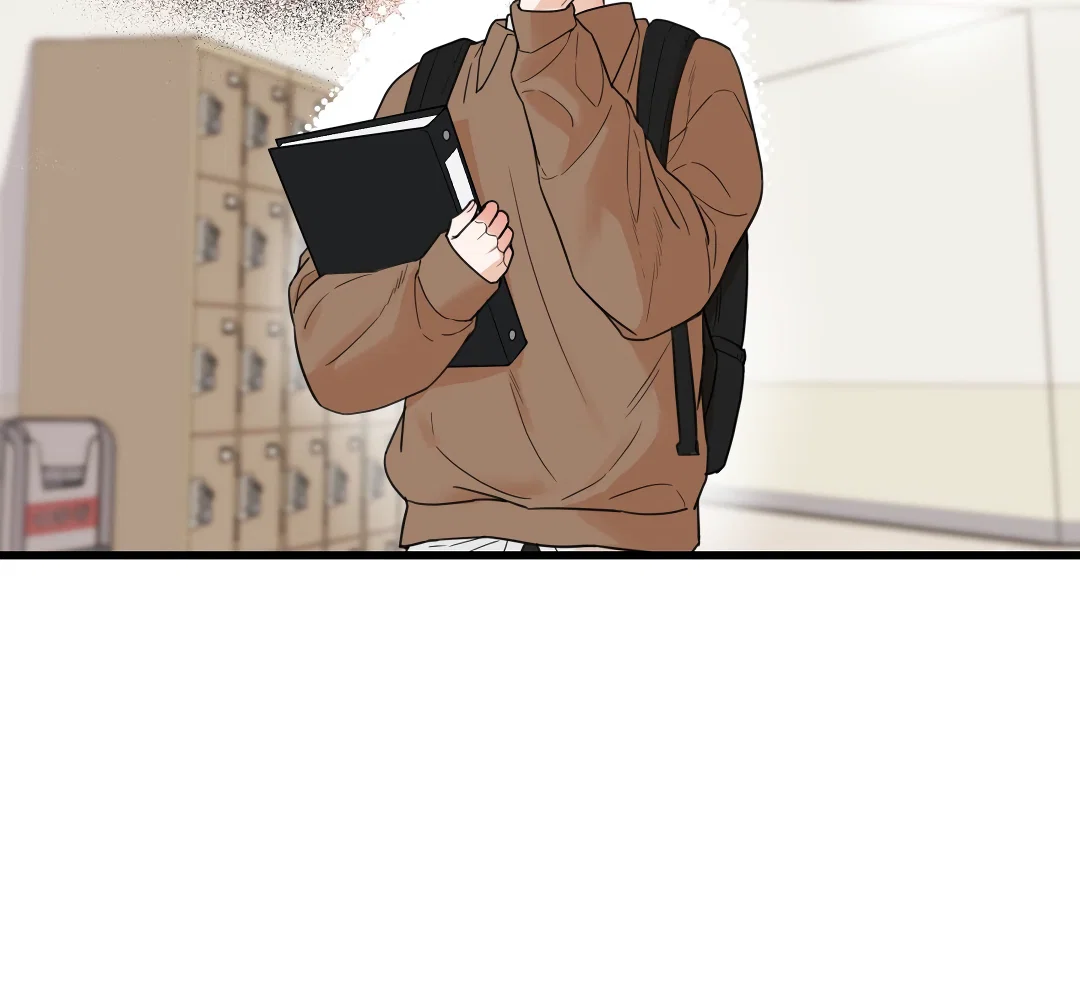 Манга Мой садистичный господин - Глава 37 Страница 8