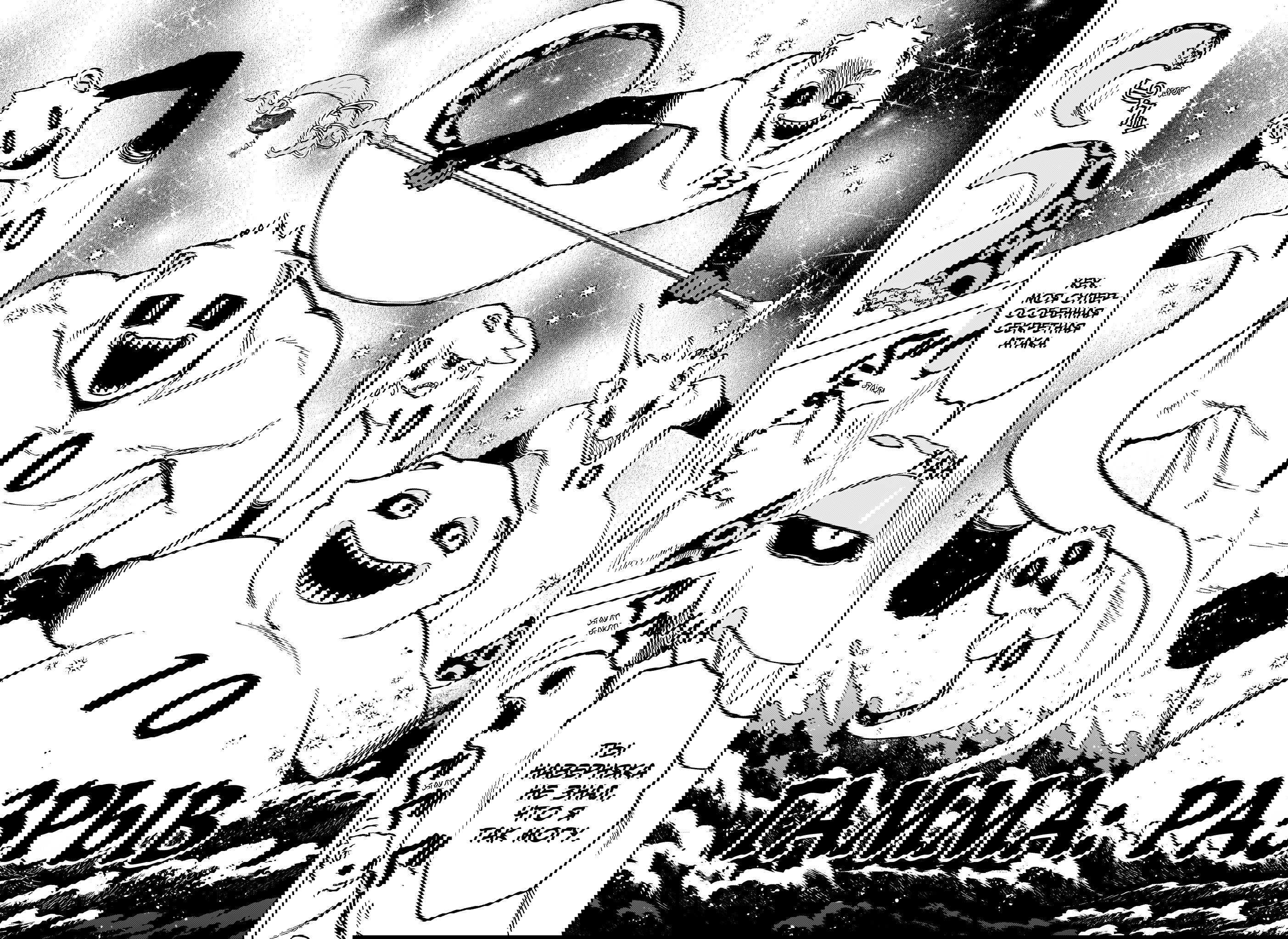 Манга Ведьмак Ити - Глава 62 Страница 12