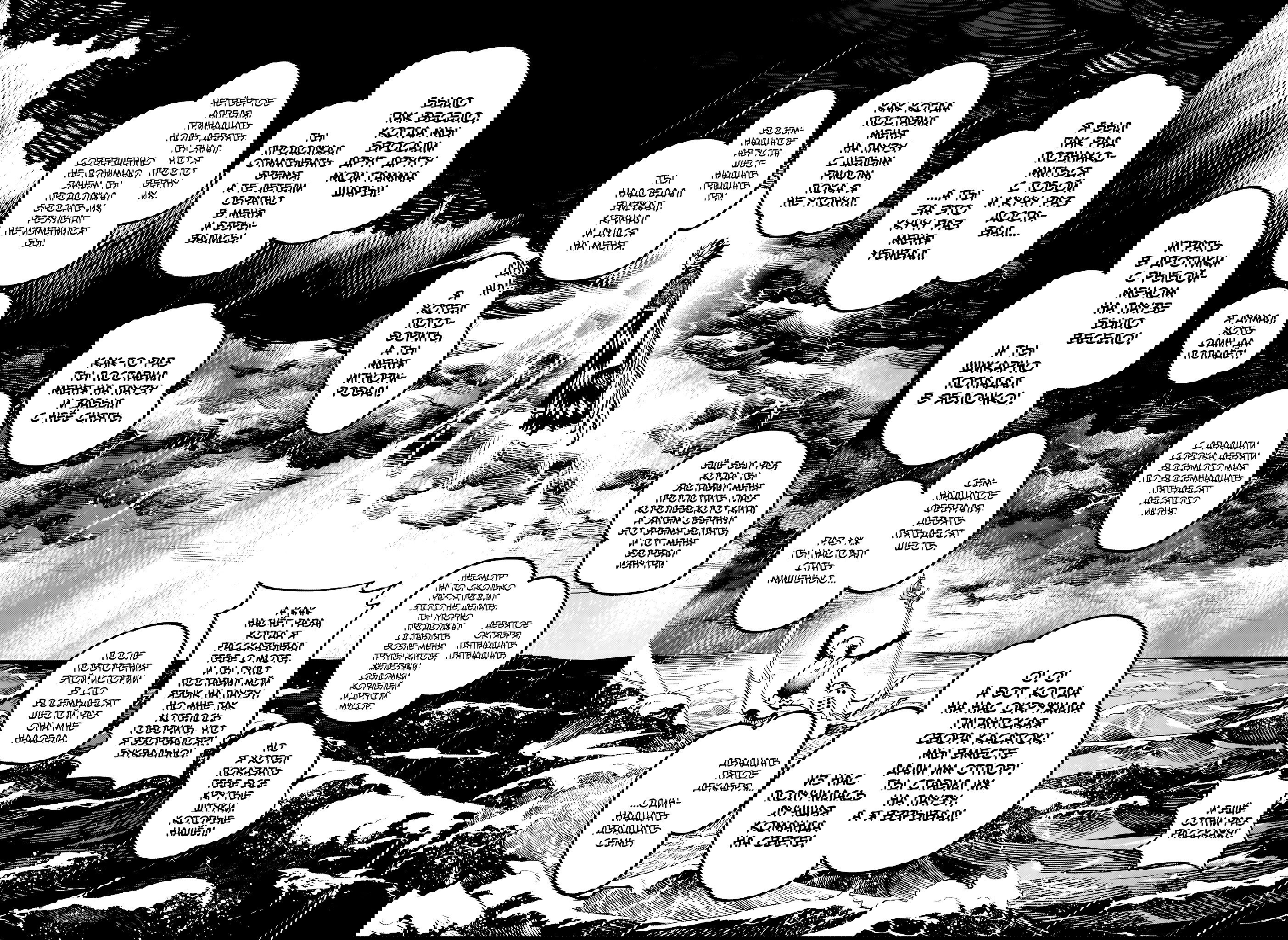 Манга Ведьмак Ити - Глава 62 Страница 7