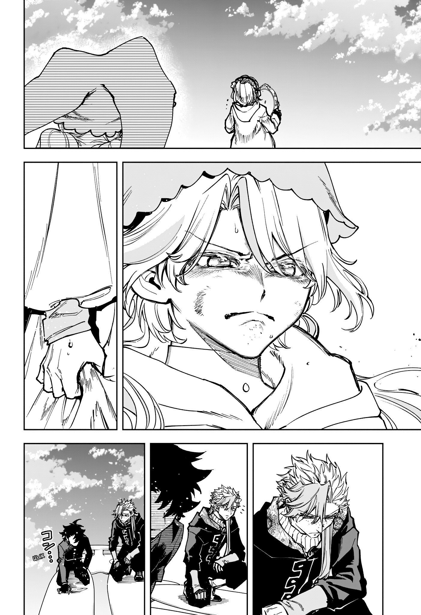 Манга Ведьмак Ити - Глава 72 Страница 12