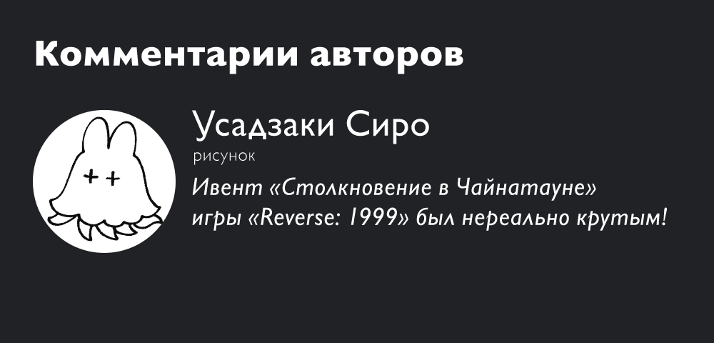 Манга Ведьмак Ити - Глава 39 Страница 25