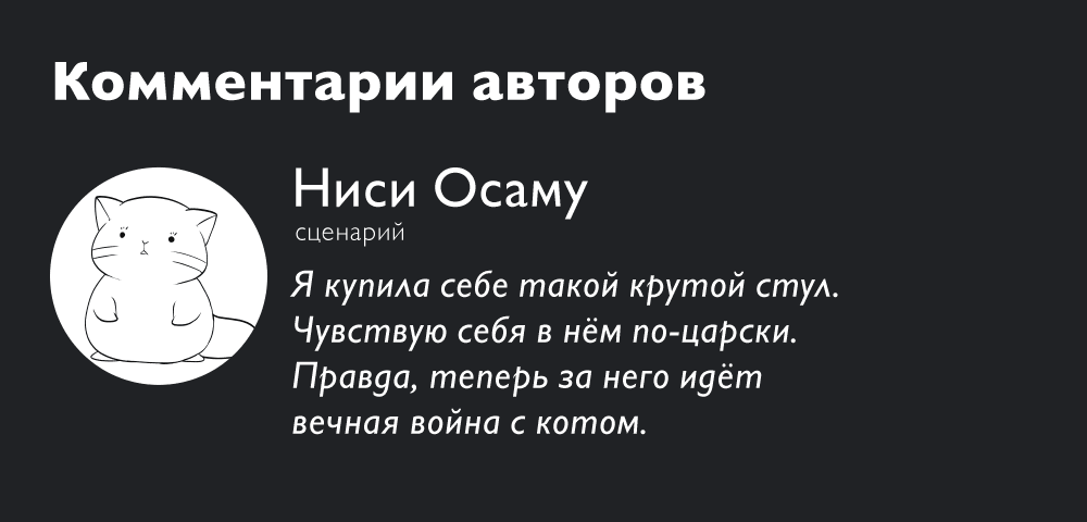 Манга Ведьмак Ити - Глава 32 Страница 18