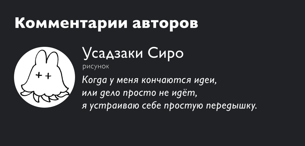 Манга Ведьмак Ити - Глава 27 Страница 18