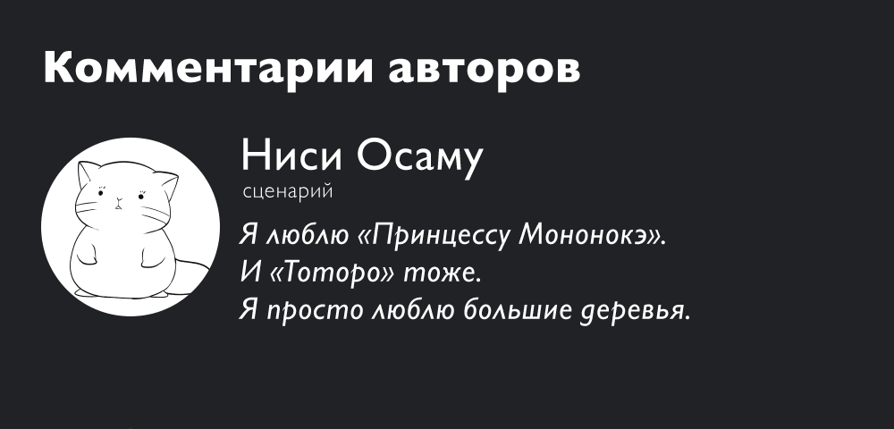 Манга Ведьмак Ити - Глава 2 Страница 25