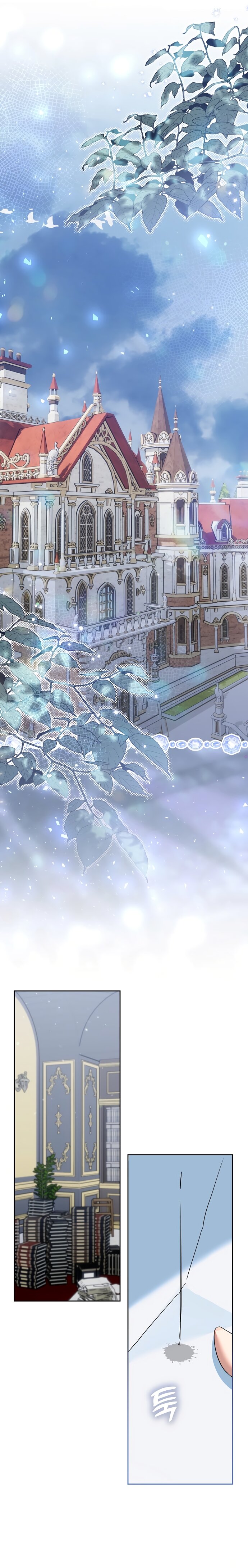 Манга Я готова к разводу - Глава 36 Страница 17