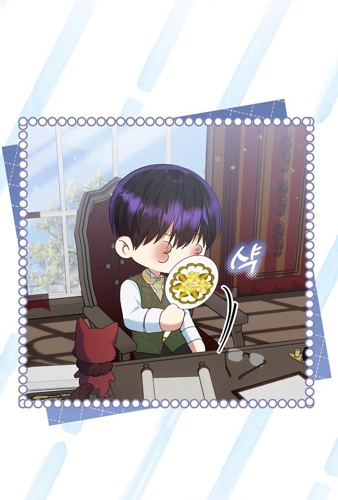 Манга Я готова к разводу - Глава 36 Страница 21