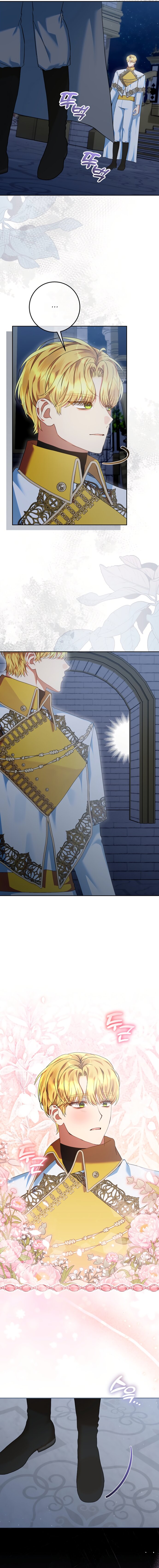 Манга Я готова к разводу - Глава 41 Страница 8