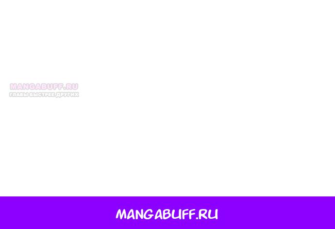 Манга Я готова к разводу - Глава 39 Страница 21