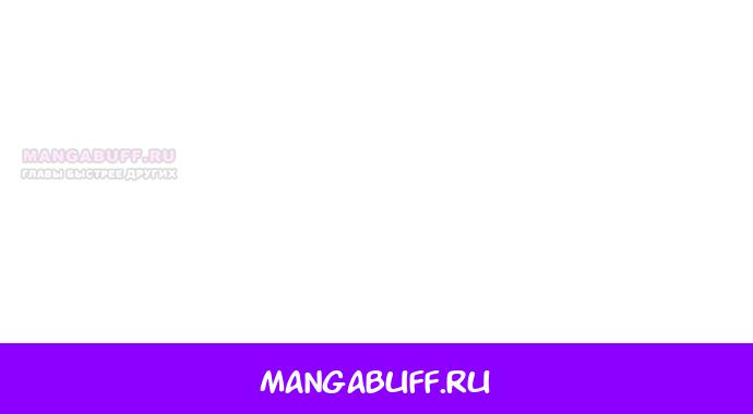 Манга Я готова к разводу - Глава 37 Страница 19