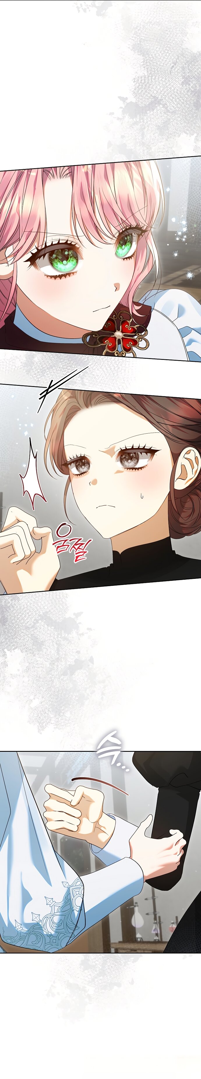 Манга Я готова к разводу - Глава 37 Страница 17