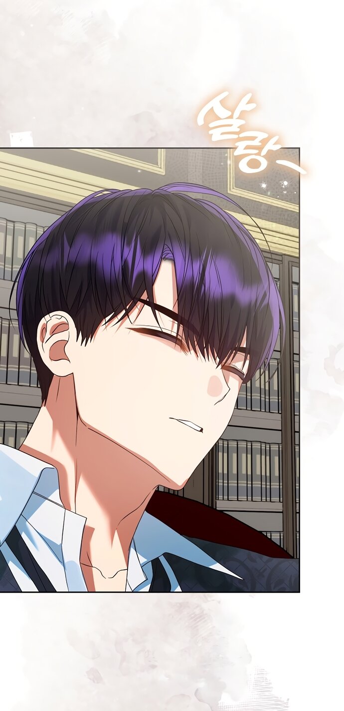 Манга Я готова к разводу - Глава 49 Страница 52