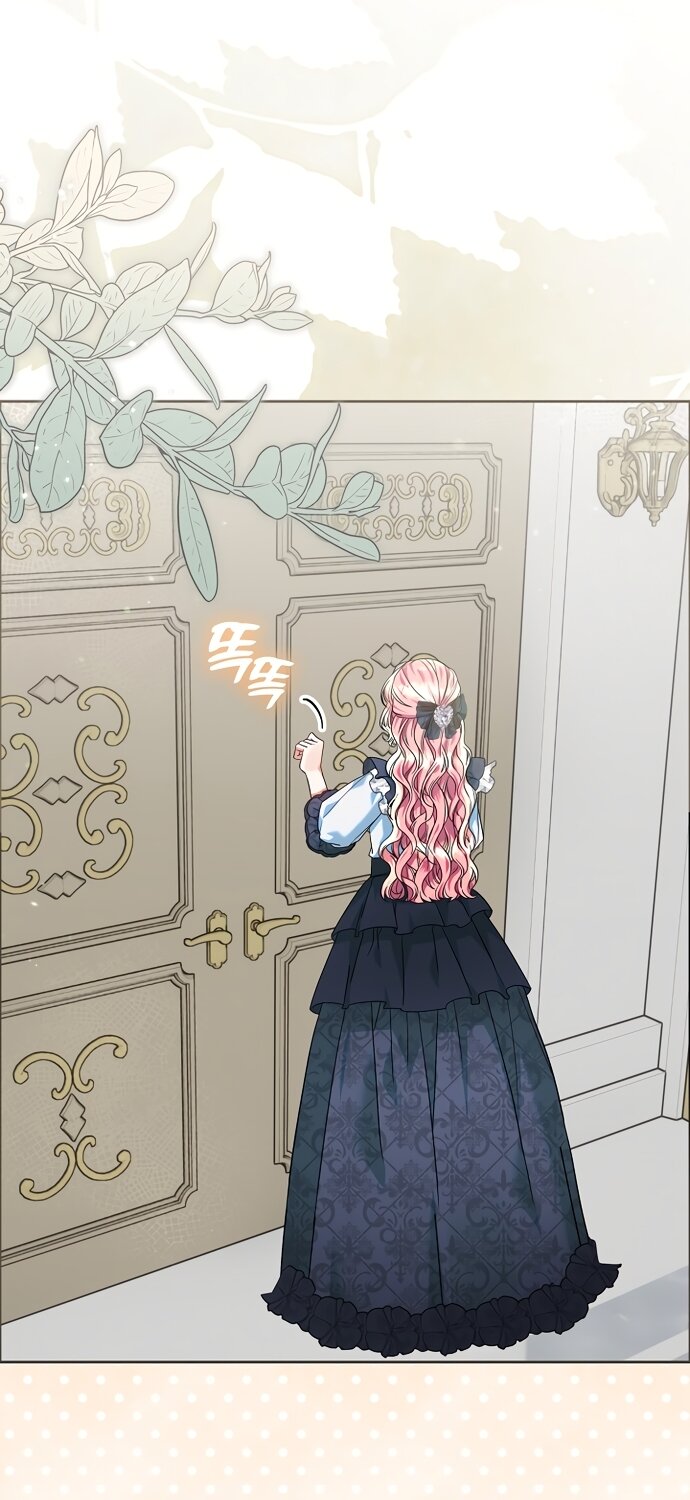 Манга Я готова к разводу - Глава 49 Страница 48