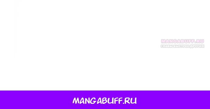 Манга Я готова к разводу - Глава 49 Страница 73