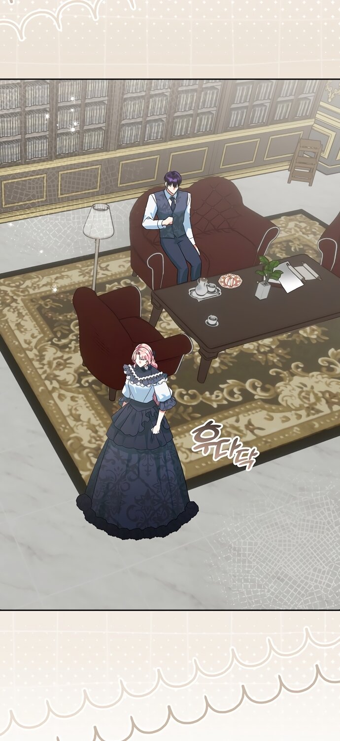 Манга Я готова к разводу - Глава 50 Страница 45