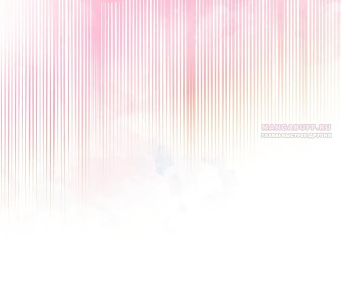 Манга Я готова к разводу - Глава 50 Страница 42