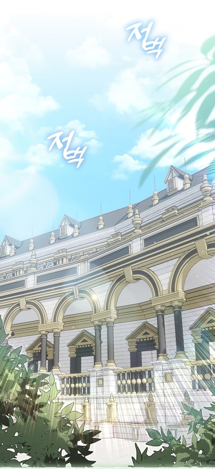 Манга Я готова к разводу - Глава 51 Страница 19