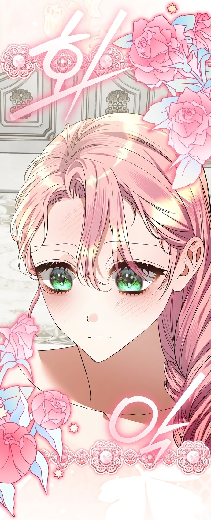 Манга Я готова к разводу - Глава 52 Страница 37