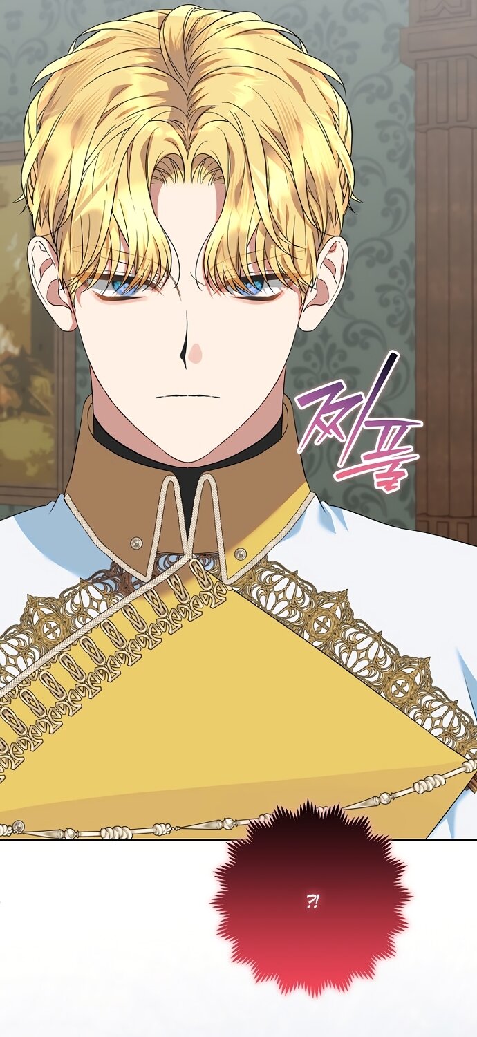 Манга Я готова к разводу - Глава 54 Страница 25