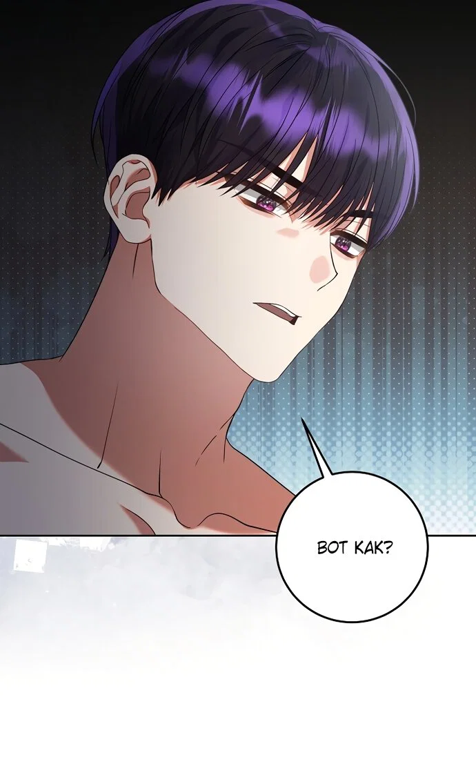 Манга Я готова к разводу - Глава 54 Страница 5