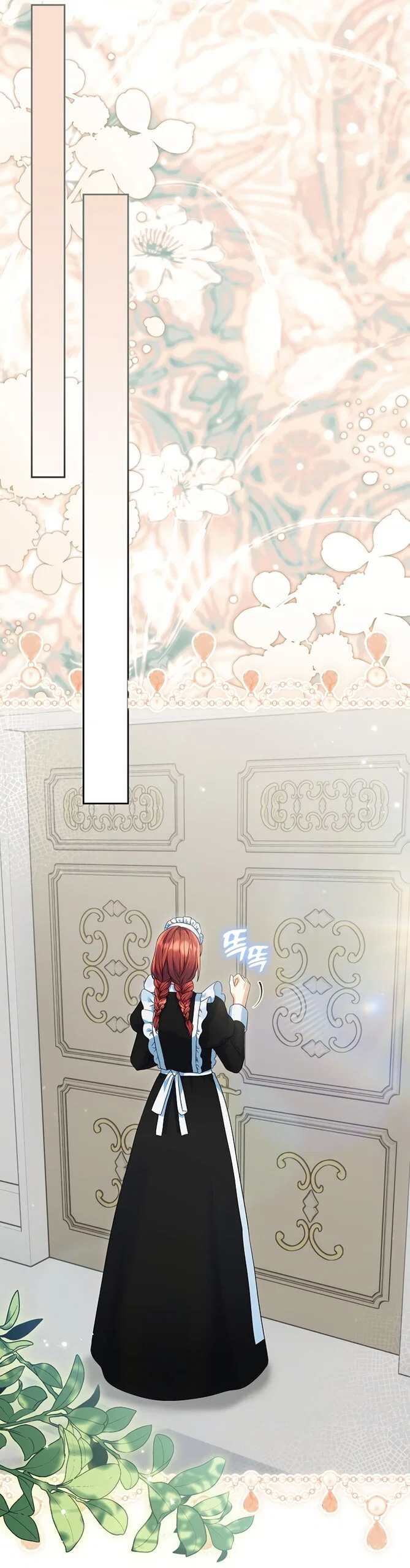 Манга Я готова к разводу - Глава 54 Страница 9