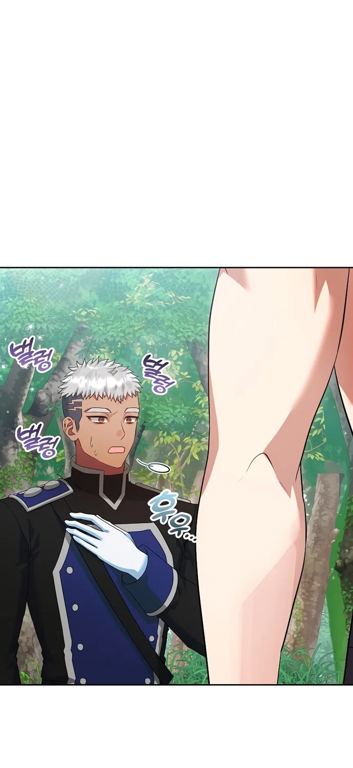 Манга Я готова к разводу - Глава 54 Страница 7