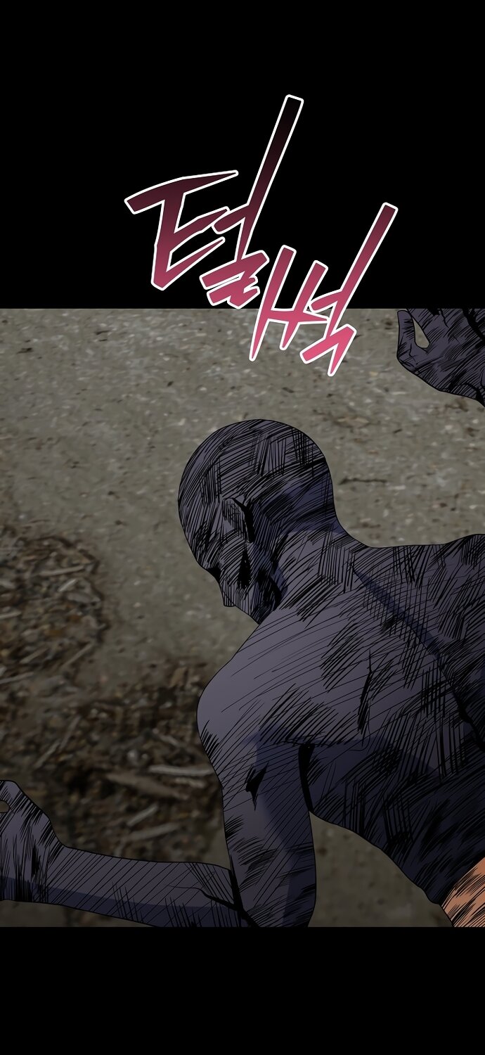 Манга Я готова к разводу - Глава 54 Страница 45