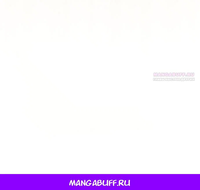 Манга Я готова к разводу - Глава 54 Страница 78