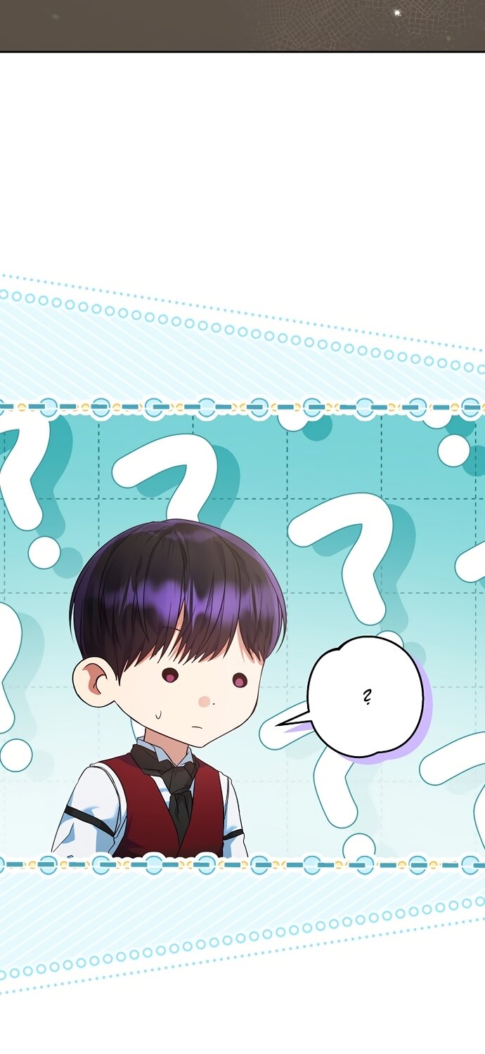 Манга Я готова к разводу - Глава 54 Страница 20