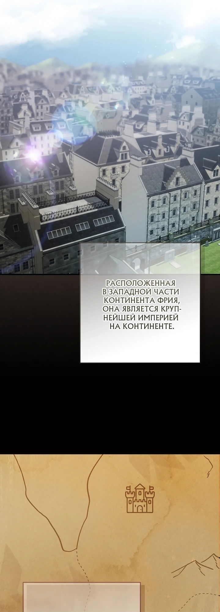 Манга Я готова к разводу - Глава 11 Страница 4