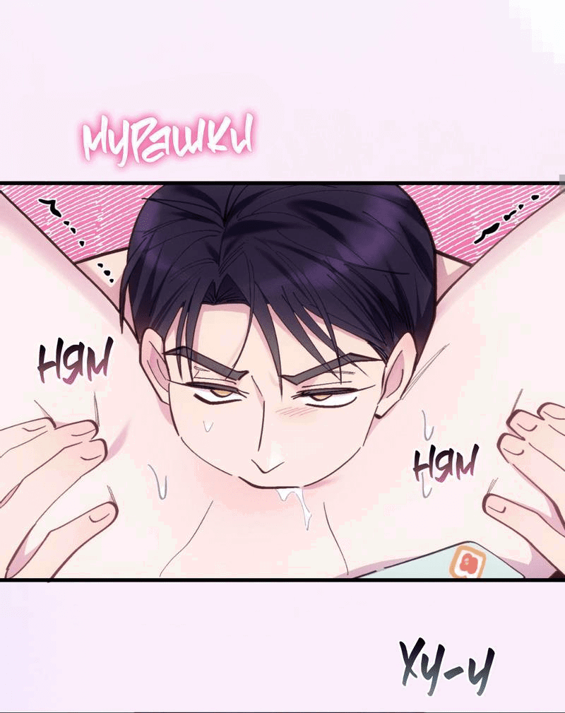 Манга Будь моим, детка - Глава 39 Страница 39