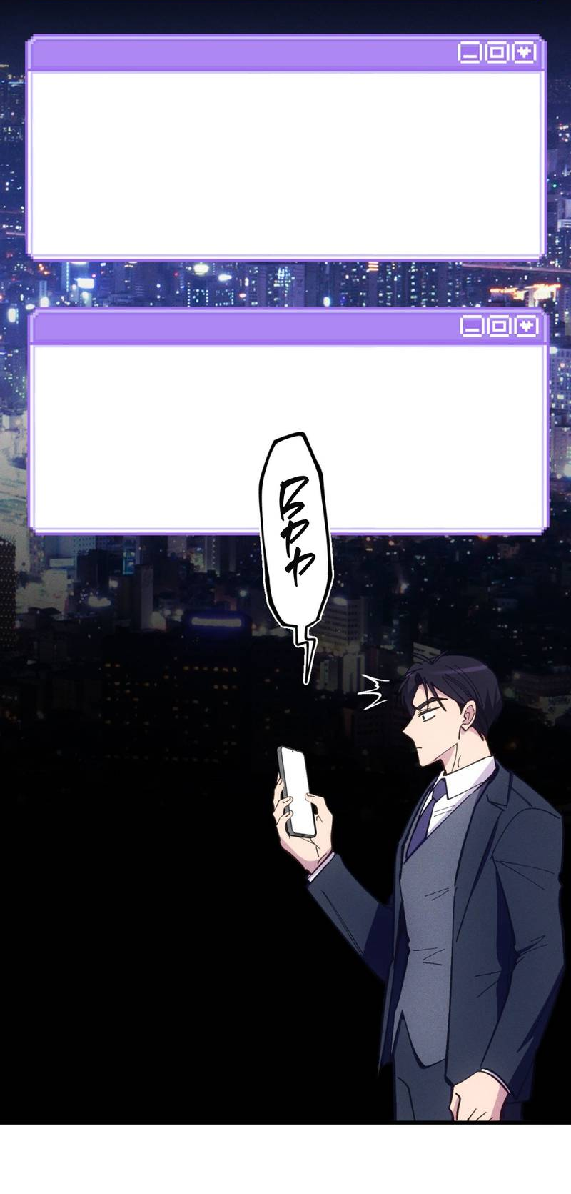 Манга Будь моим, детка - Глава 44 Страница 39