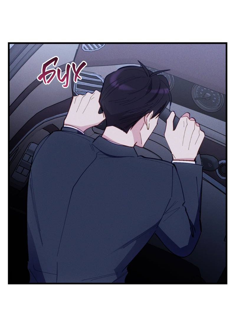 Манга Будь моим, детка - Глава 44 Страница 23