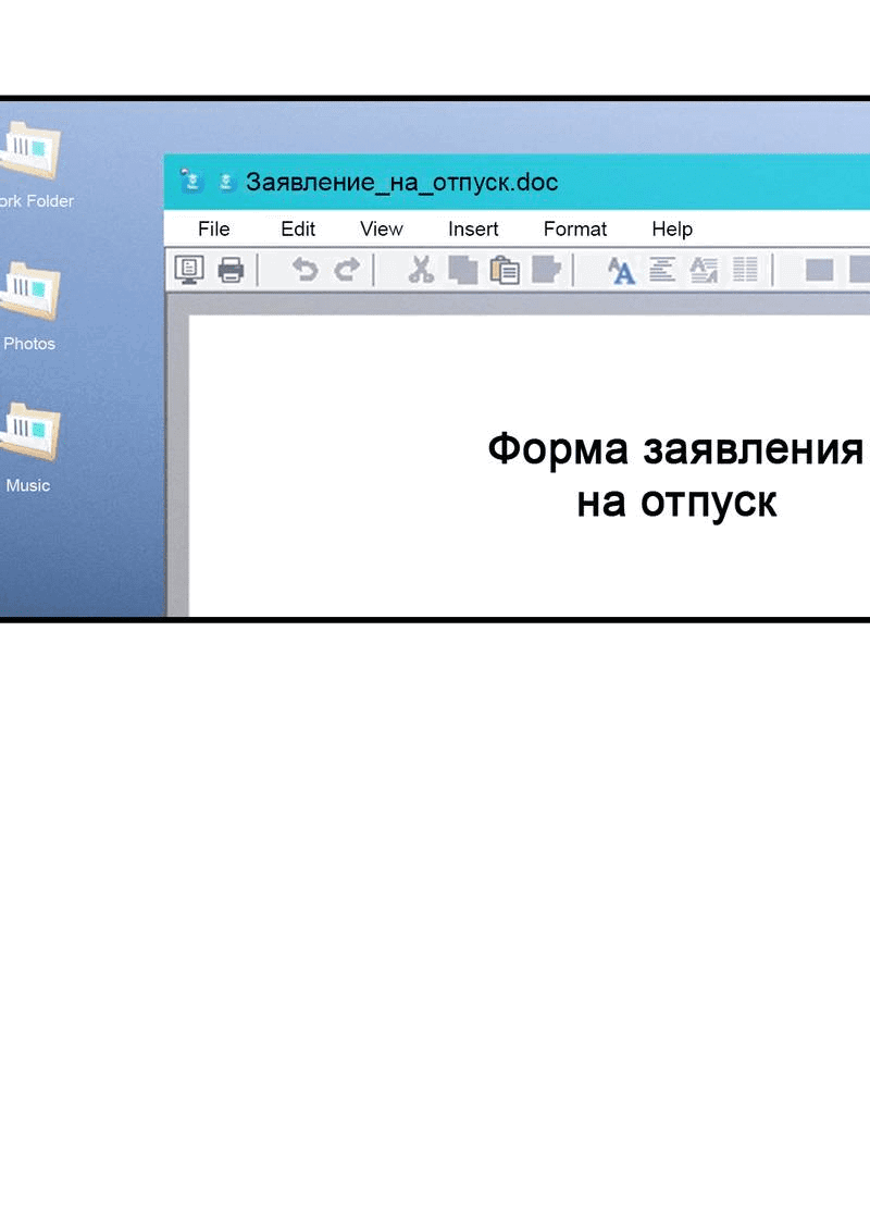 Манга Будь моим, детка - Глава 33 Страница 6