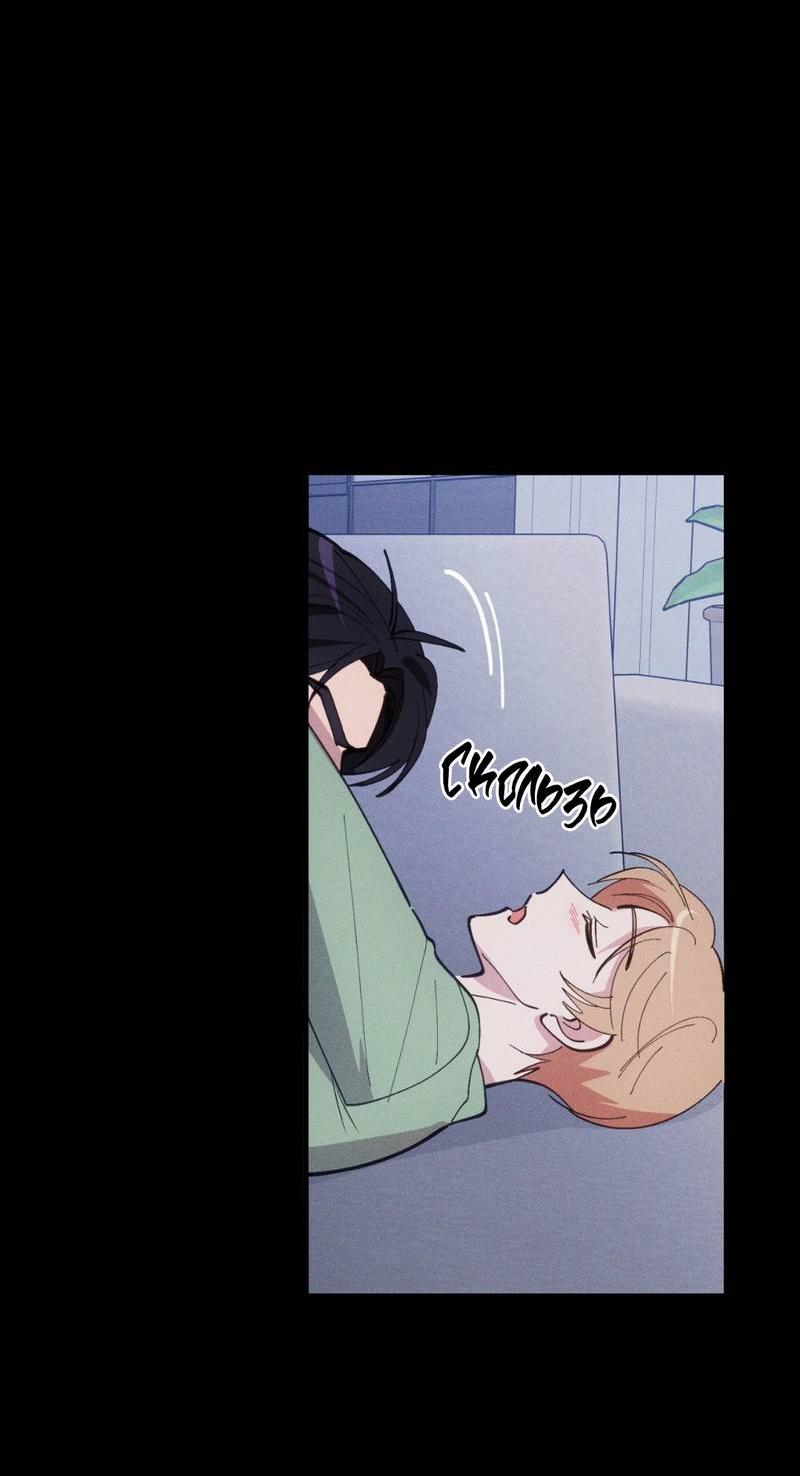 Манга Будь моим, детка - Глава 35 Страница 33