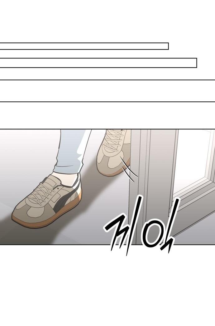 Манга Сегодня я буду девушкой - Глава 45 Страница 48