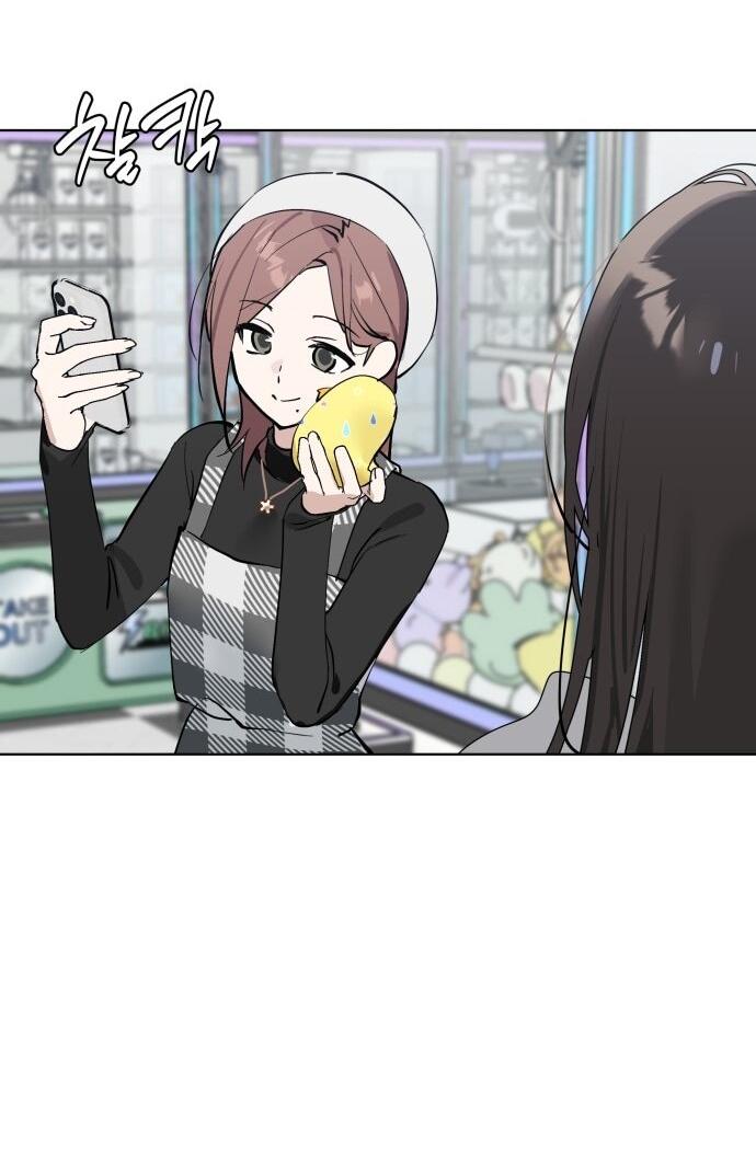 Манга Сегодня я буду девушкой - Глава 44 Страница 54