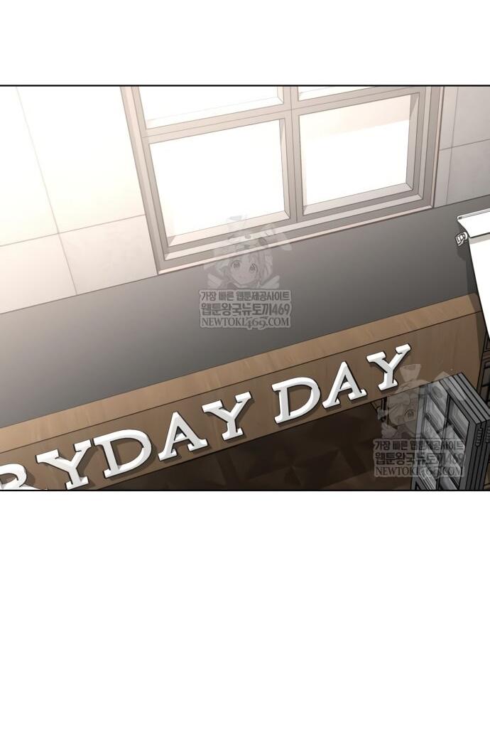 Манга Сегодня я буду девушкой - Глава 43 Страница 29