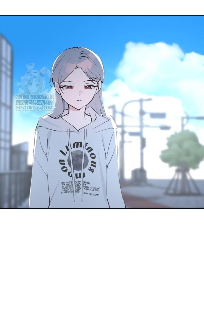 Манга Сегодня я буду девушкой - Глава 43 Страница 90