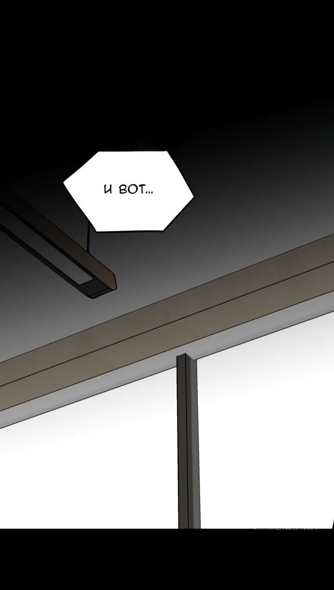 Манга Сегодня я буду девушкой - Глава 43 Страница 16