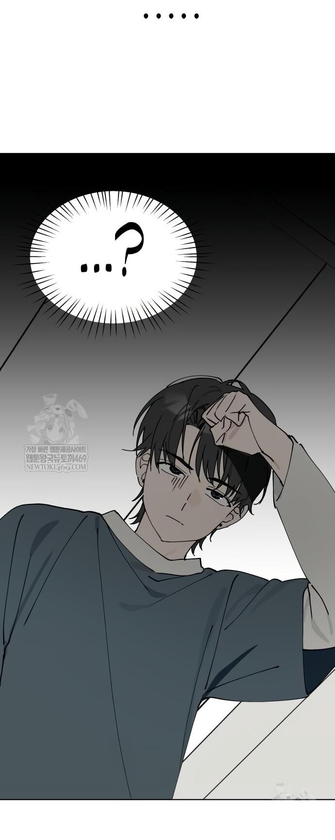 Манга Сегодня я буду девушкой - Глава 42 Страница 11