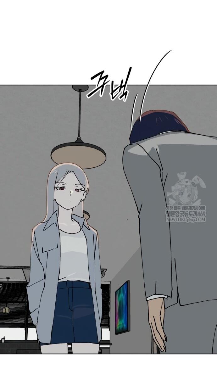 Манга Сегодня я буду девушкой - Глава 42 Страница 19