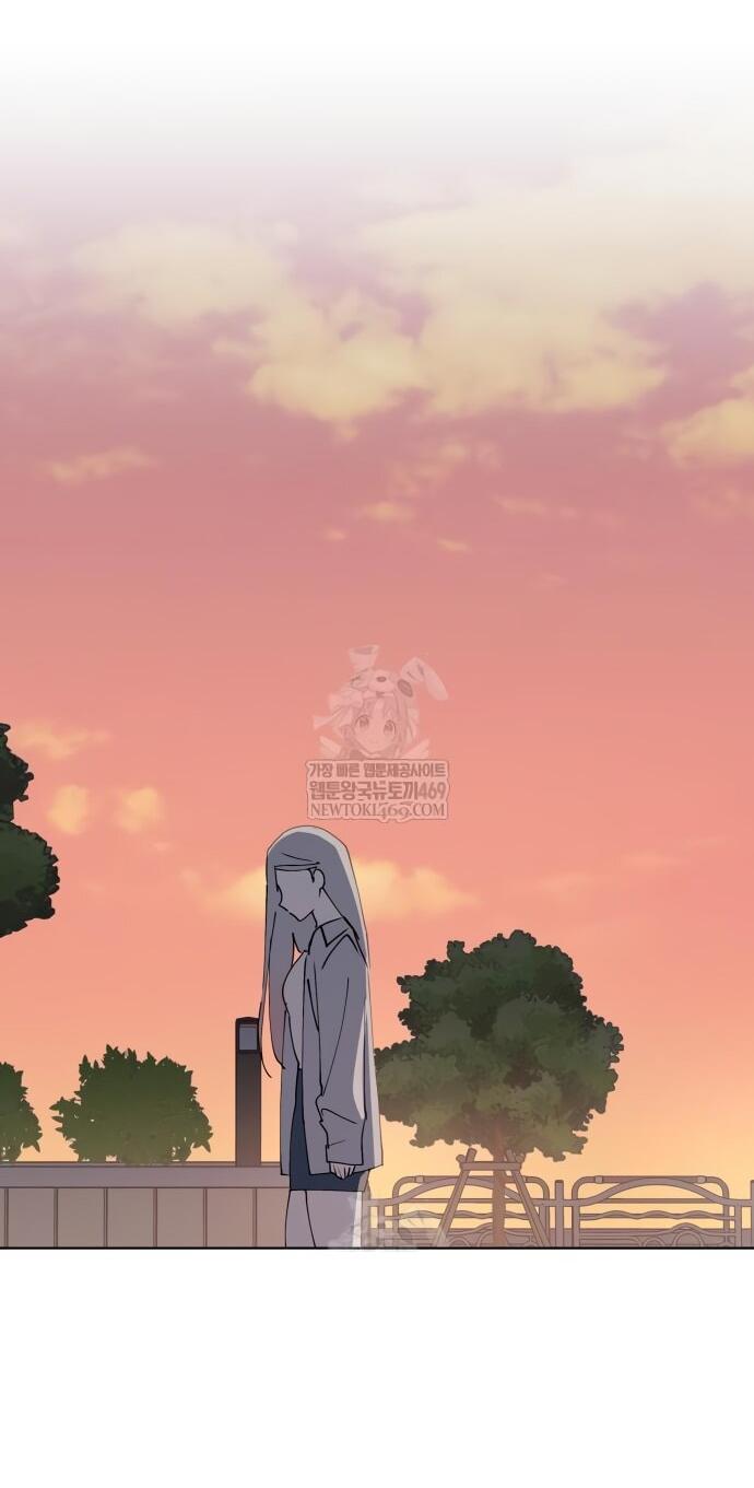 Манга Сегодня я буду девушкой - Глава 42 Страница 53