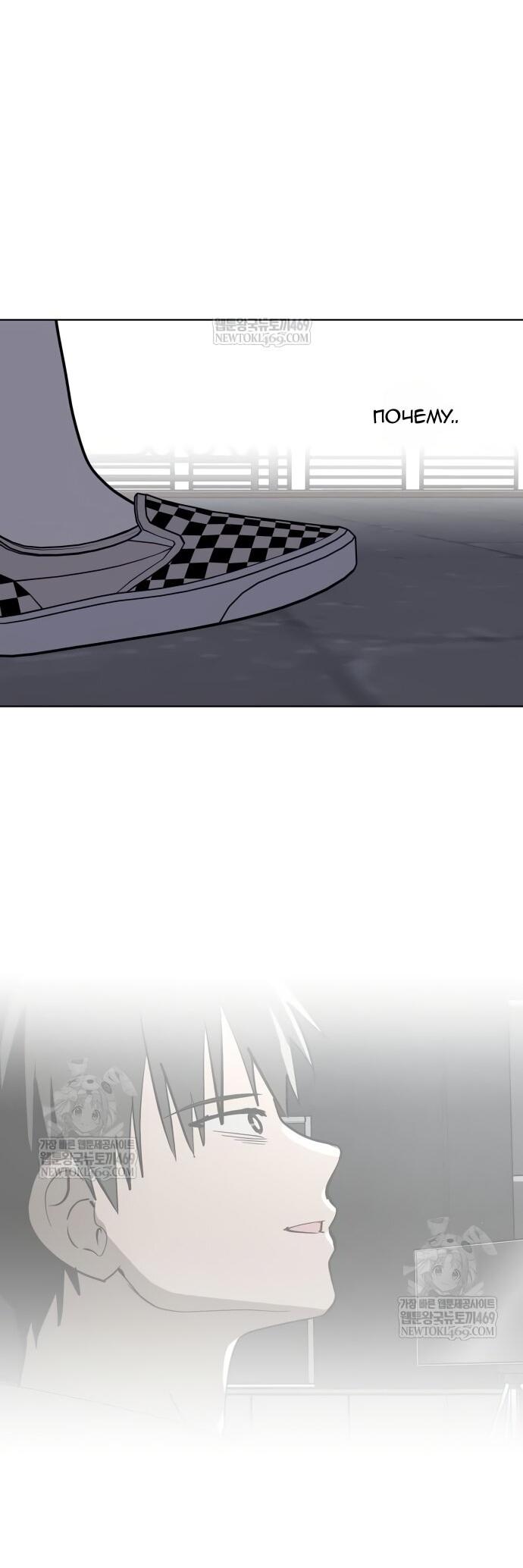 Манга Сегодня я буду девушкой - Глава 42 Страница 62