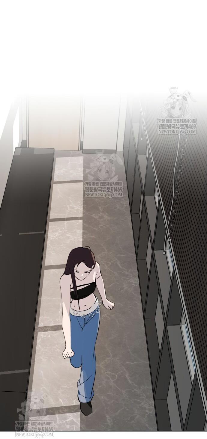 Манга Сегодня я буду девушкой - Глава 41 Страница 49