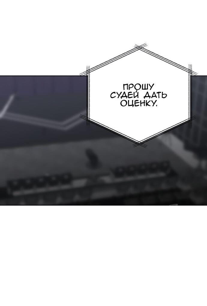 Манга Сегодня я буду девушкой - Глава 41 Страница 21