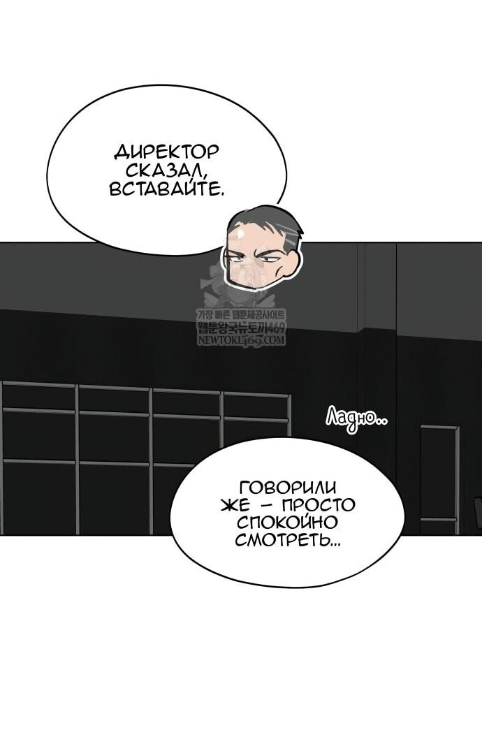 Манга Сегодня я буду девушкой - Глава 41 Страница 35