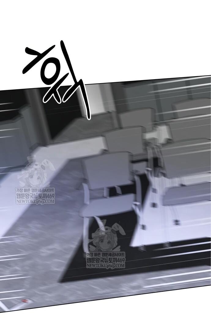 Манга Сегодня я буду девушкой - Глава 41 Страница 45