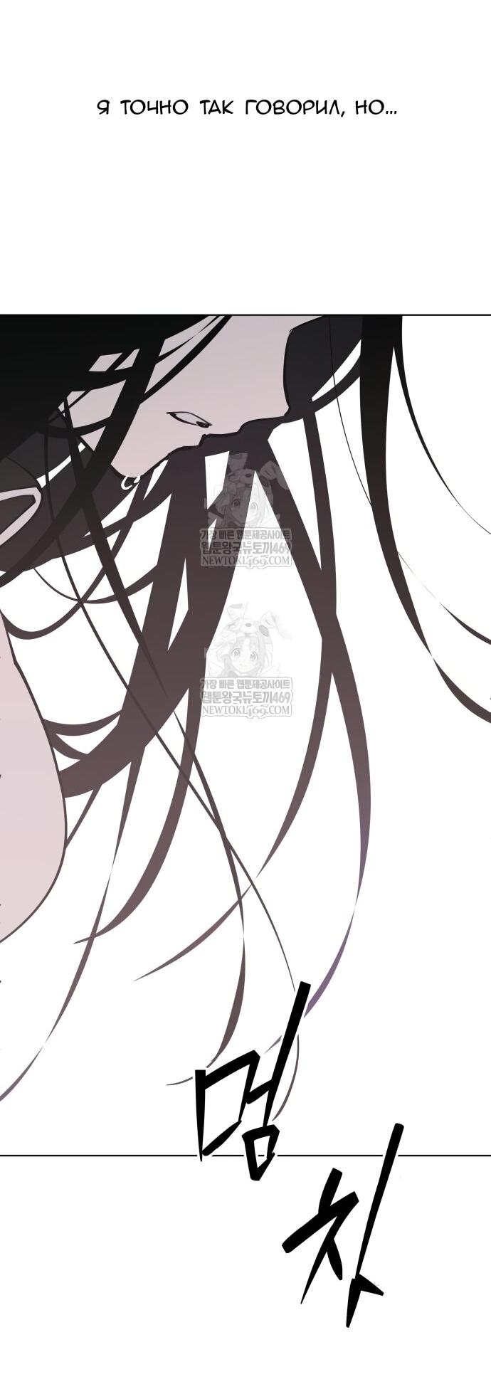 Манга Сегодня я буду девушкой - Глава 41 Страница 13