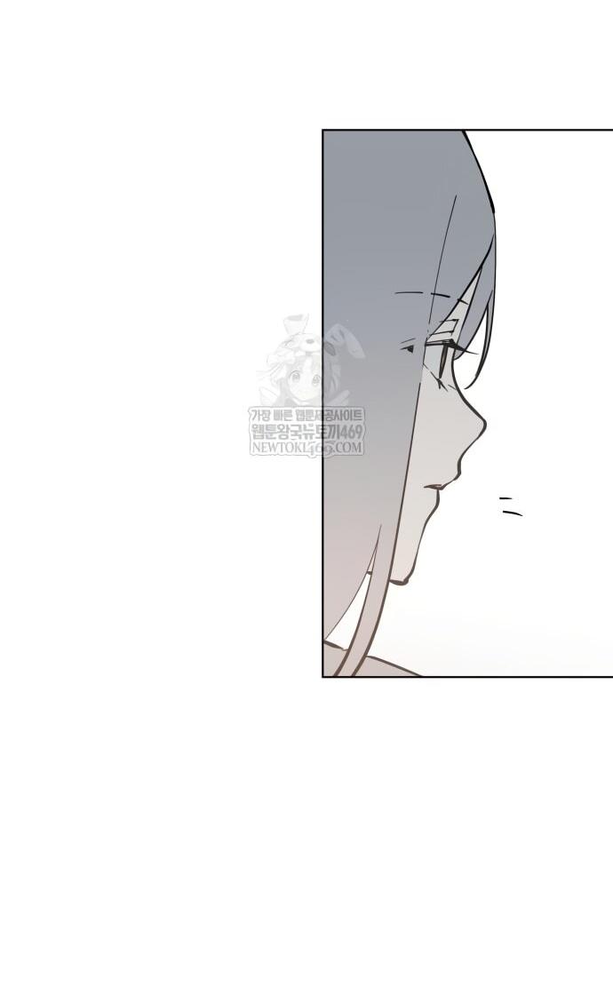 Манга Сегодня я буду девушкой - Глава 41 Страница 68